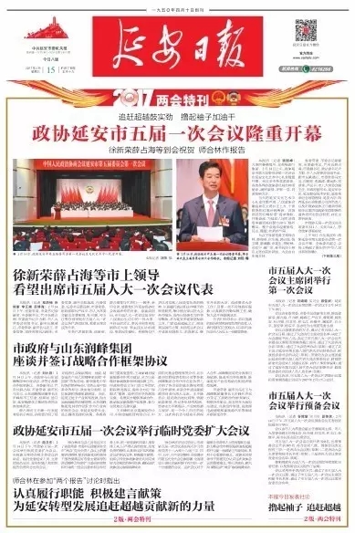 新闻频道_央视网ag真人平台是真的吗